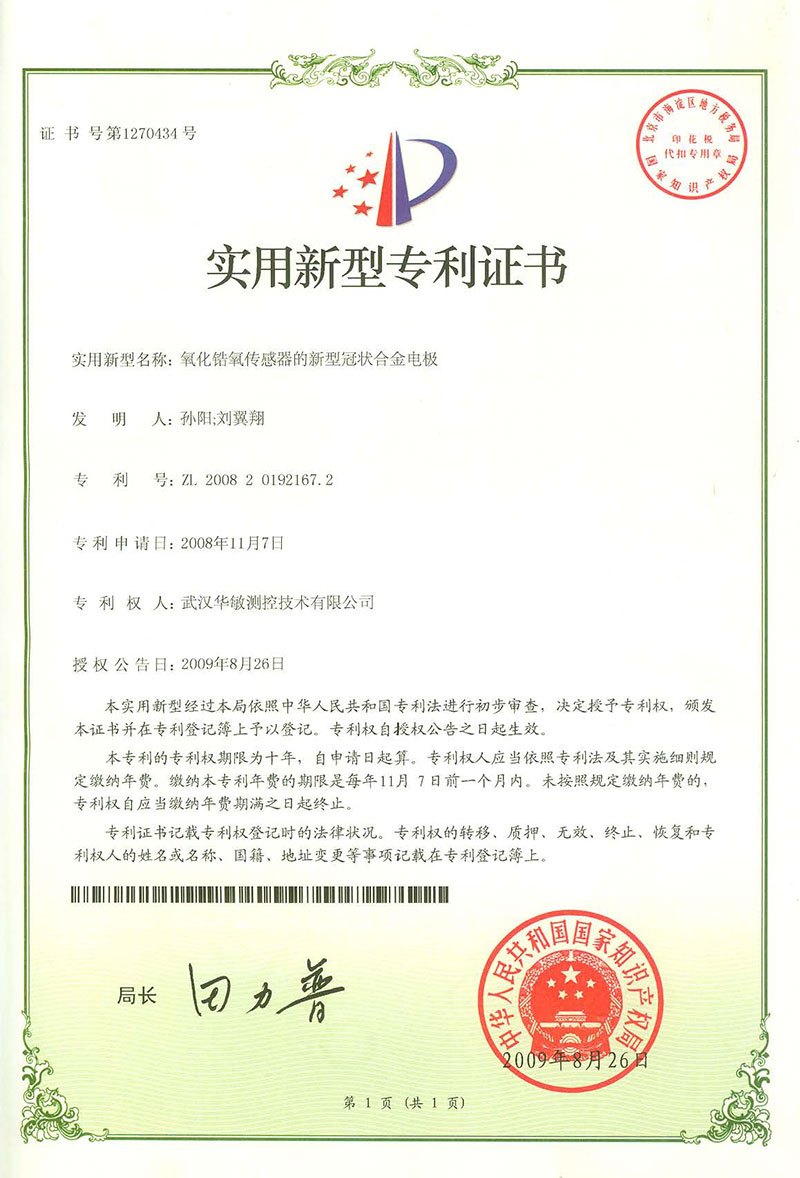 氧化锆氧传感器的新型冠状合金电极